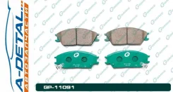 ������� G-brake GP-11091 GP11091 ����