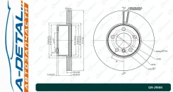 ���� ��������� ������������� G-brake GR-21555 GR21555 ����