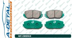 ������� G-brake GP-02253 GP02253 ����