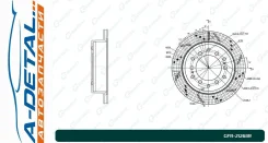 ���� ��������� ��������������� ������������� G-brake GFR-21263R ������ GFR21263R ����