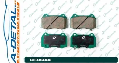 ������� G-brake GP-05006 GP05006 ����