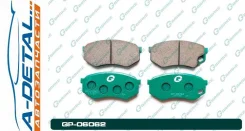 ������� G-brake GP-06062 (8������) GP06062 ����