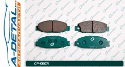 ������� G-brake GP-06071 GP06071 ����