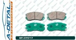 ������� G-brake GP-07017 GP07017 ����