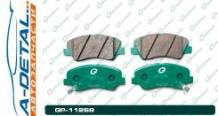 ������� G-brake GP-11268 GP11268 ����