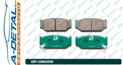 ������� G-brake GP-09039 GP09039 ����