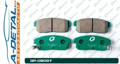 ������� G-brake GP-09037 GP09037 ����