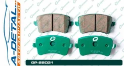������� G-brake GP-22031 GP22031 ����