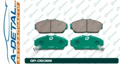 ������� G-brake GP-05088 GP05088 ����