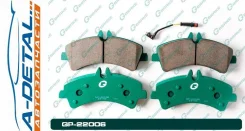 ������� G-brake GP-22006 GP22006 ����