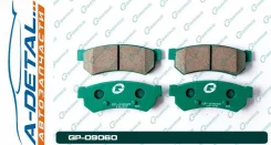 ������� G-brake GP-09060 GP09060 ����
