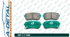 ������� G-brake GP-11195 GP11195 ����
