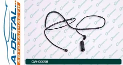 ������ ������ G-brake GW-00058 GW00058 ����
