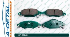 ������� G-brake GP-02246 GP02246 ����