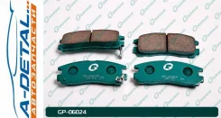 ������� G-brake GP-06024 GP06024 ����