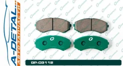 ������� G-brake GP-03112 GP03112 ����