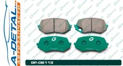 ������� G-brake GP-06113 GP06113 ����