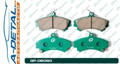 ������� G-brake GP-06090 GP06090 ����