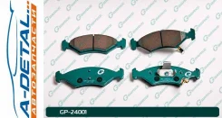 ������� G-brake GP-24001 GP24001 ����