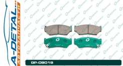 ������� G-brake GP-09019 GP09019 ����