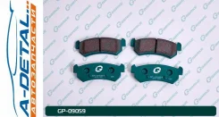 ������� G-brake GP-09059 GP09059 ����