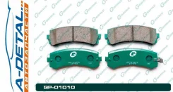 ������� G-brake GP-01010 GP01010 ����