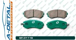 ������� G-brake GP-01116 GP01116 ����