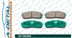 ������� G-brake GP-02062 GP02062 ����