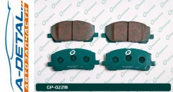������� G-brake GP-02218 GP02218 ����