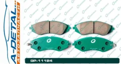 ������� G-brake GP-11124 GP11124 ����