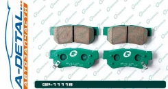 ������� G-brake GP-11118 GP11118 ����