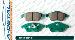 ������� G-brake GP-21017 GP21017 ����
