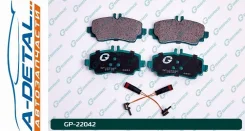������� G-brake GP-22042 GP22042 ����