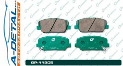 ������� G-brake GP-11305 GP11305 ����