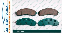 ������� G-brake GP-11404 GP11404 ����