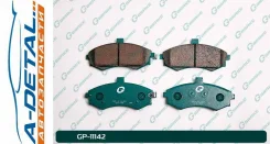 ������� G-brake GP-11142 GP11142 ����