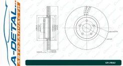 ���� ��������� ������������� G-brake GR-21642 GR21642 ����