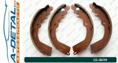 ������� ���������� G-brake GS-06701 GS06701 ����
