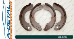 ������� ���������� G-brake GS-01264 GS01264 ����