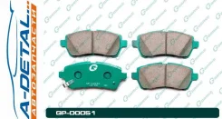 ������� G-brake GP-00051 GP00051 ����