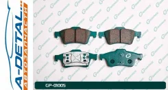 ������� G-brake GP-01005 GP01005 ����