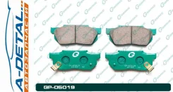 ������� G-brake GP-05019 GP05019 ����