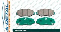 ������� G-brake GP-05128 GP05128 ����
