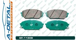������� G-brake GP-11308 GP11308 ����