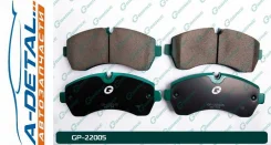 ������� G-brake GP-22005 GP22005 ����