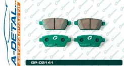 ������� G-brake GP-03141 GP03141 ����