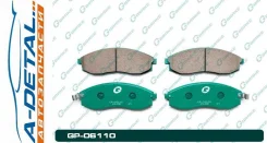 ������� G-brake GP-06110 GP06110 ����