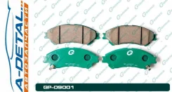 ������� G-brake GP-09001 GP09001 ����