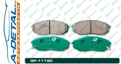 ������� G-brake GP-11130 GP11130 ����
