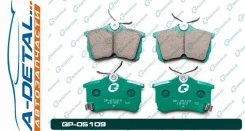 ������� G-brake GP-05109 GP05109 ����